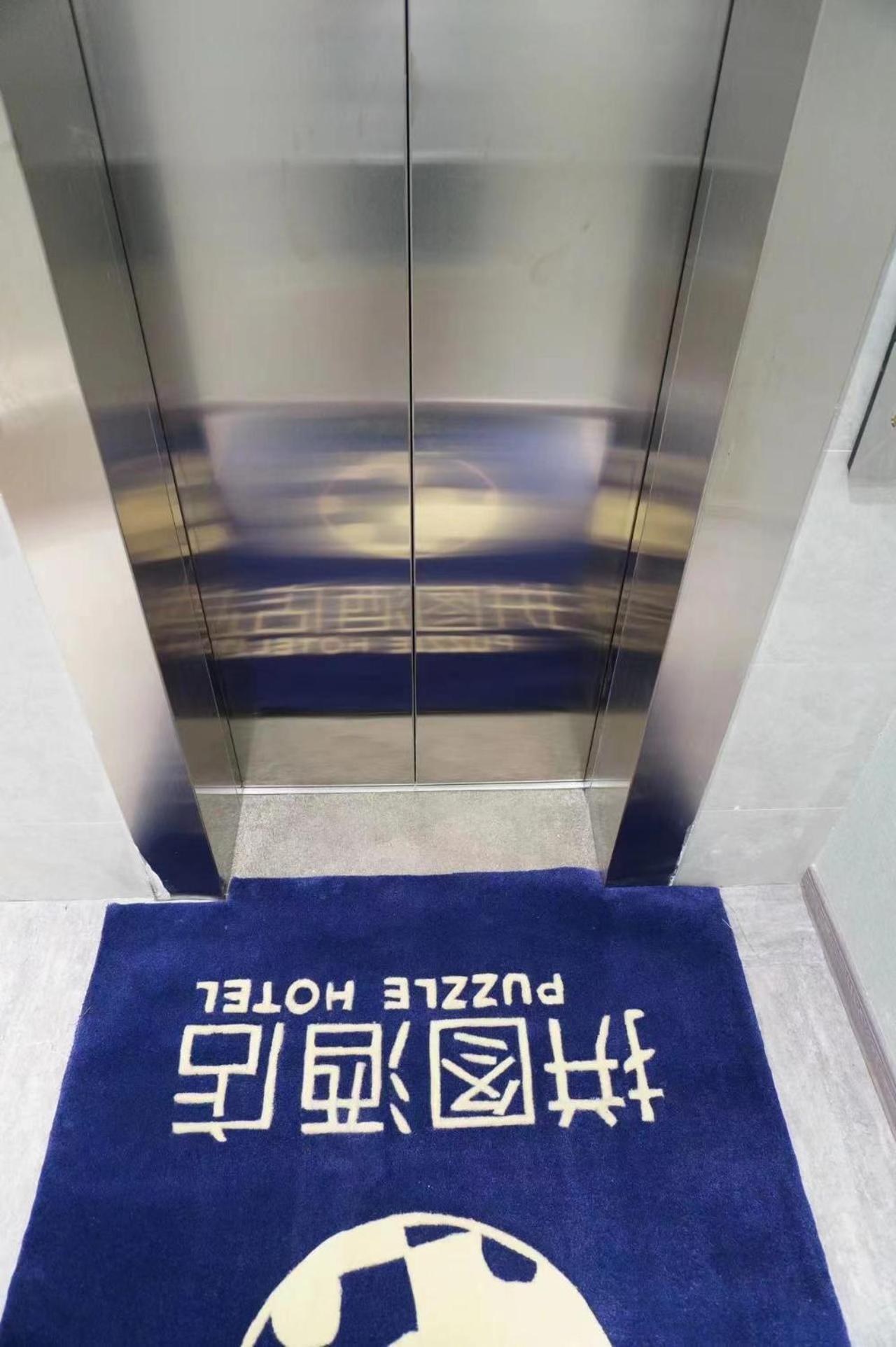 Puzzle Hotel Guangzhou Fenghuang New Village Subway Station Extérieur photo