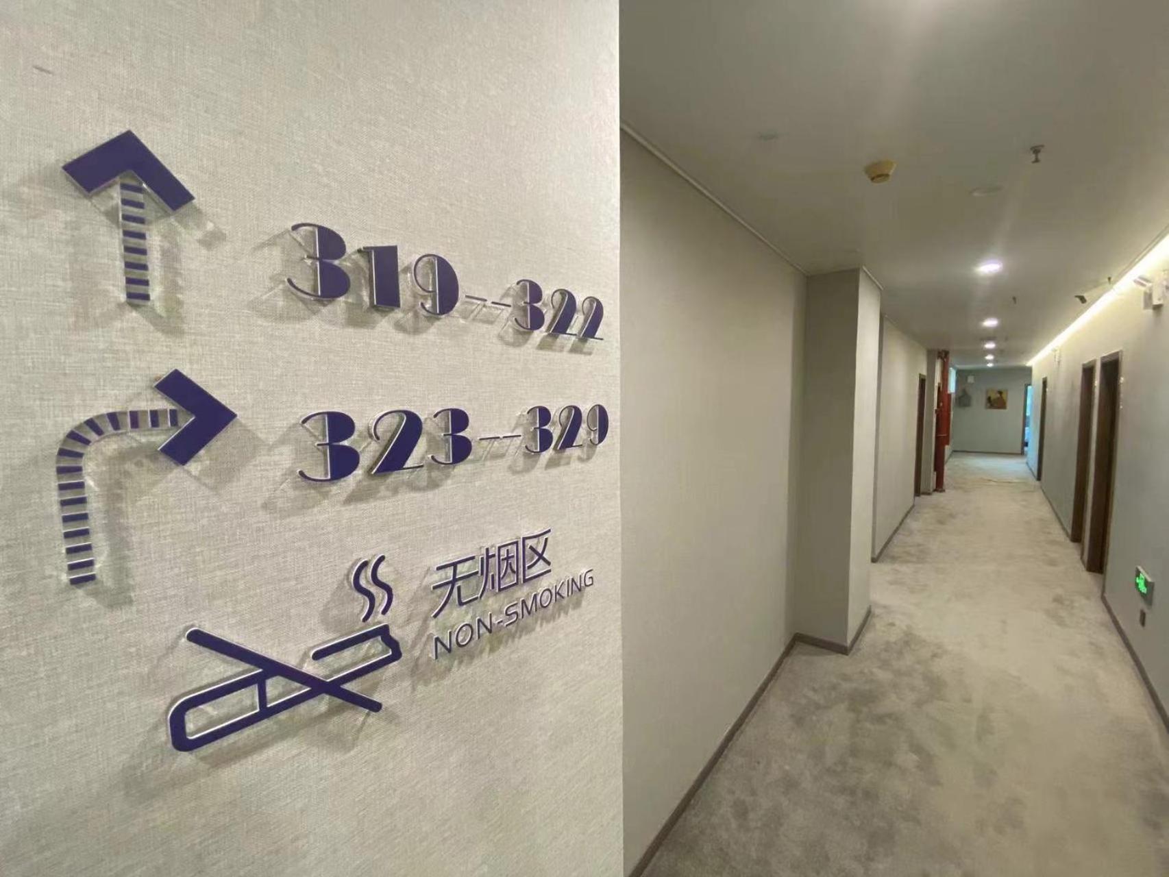 Puzzle Hotel Guangzhou Fenghuang New Village Subway Station Extérieur photo